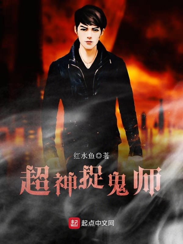 ����׽��ʦ