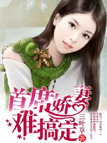 �����۳裺��ϯ�����Ѹ㶨